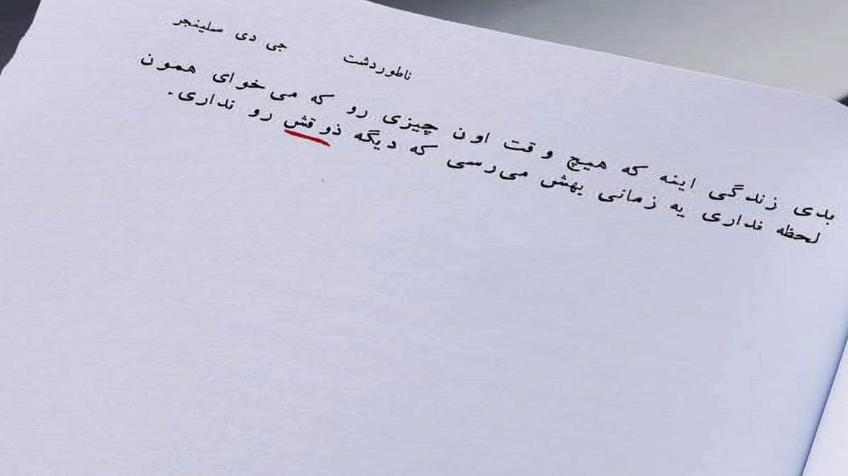  ریمیکس چرا نمیمیری هیچکس با اهنگ شادمهر